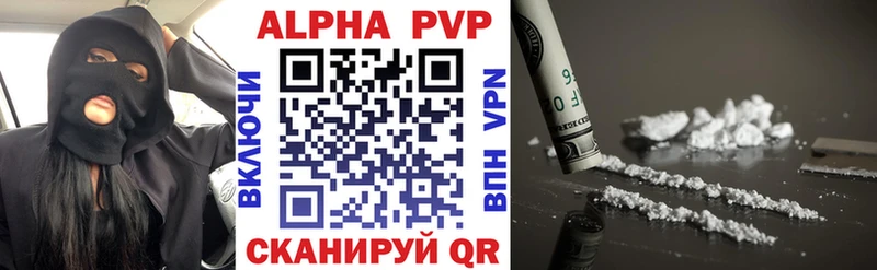 мега как войти Жердевка Alfa_PVP кристаллы
