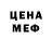 Alpha-PVP СК КРИС M. J.Bey