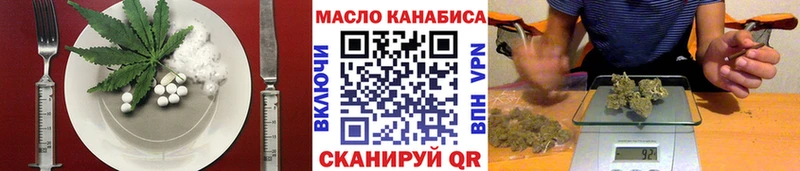 наркота  Жердевка  Еда ТГК марихуана 
