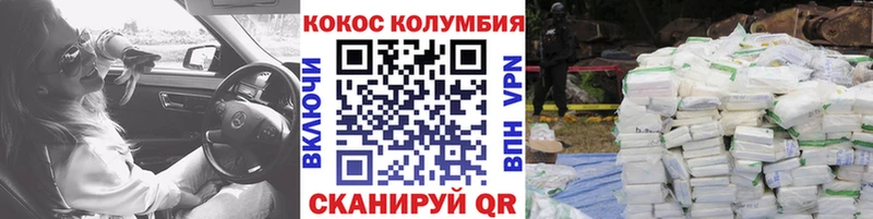 Кокаин Боливия Жердевка