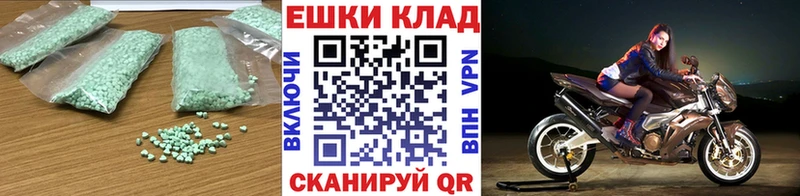 закладка Жердевка Ecstasy Дубай