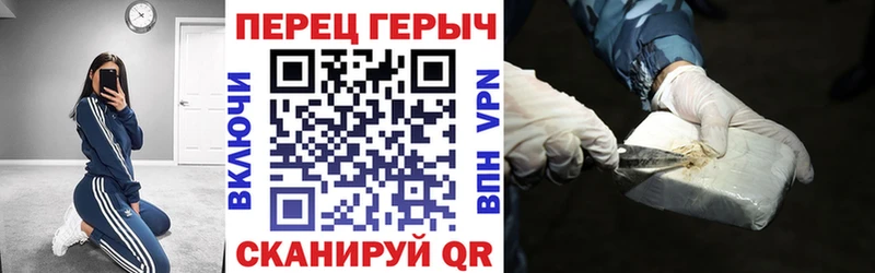 ГЕРОИН Афган  Жердевка 