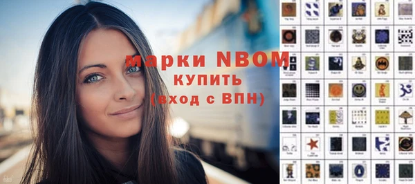 прущие грибы Сафоново