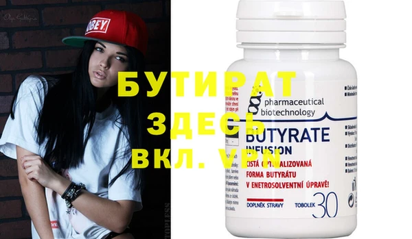 амф Губаха
