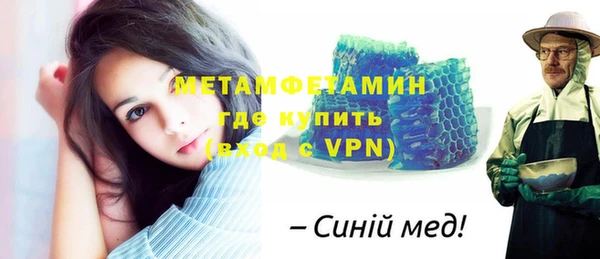 apvp Абдулино