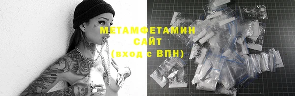 бутират Абинск
