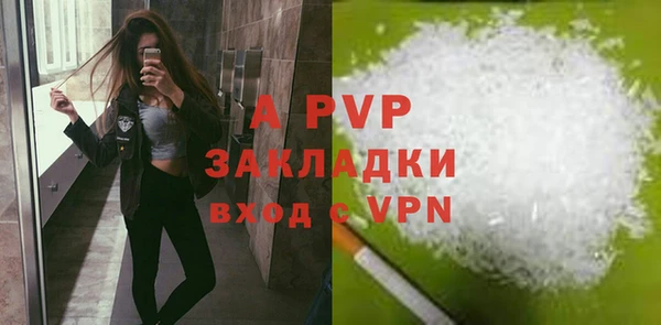 бутират Грязовец