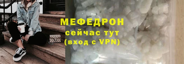 МДПВ Абаза
