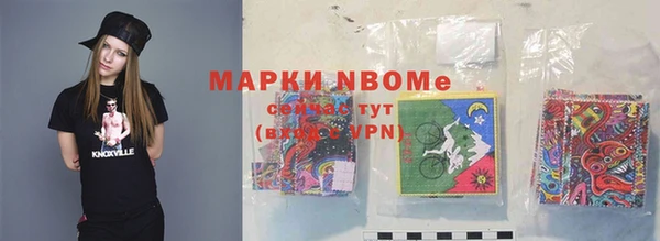apvp Абдулино