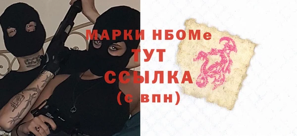 МДПВ Абаза