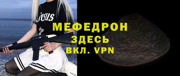 apvp Абдулино