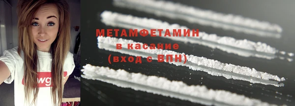 MDMA Premium VHQ Сатка
