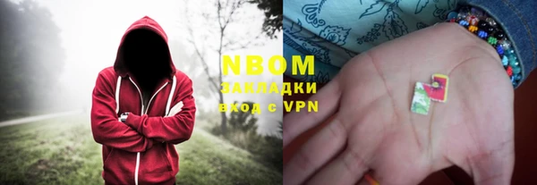 бутират Абинск