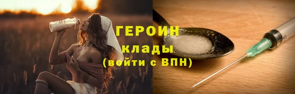 бутират Абинск