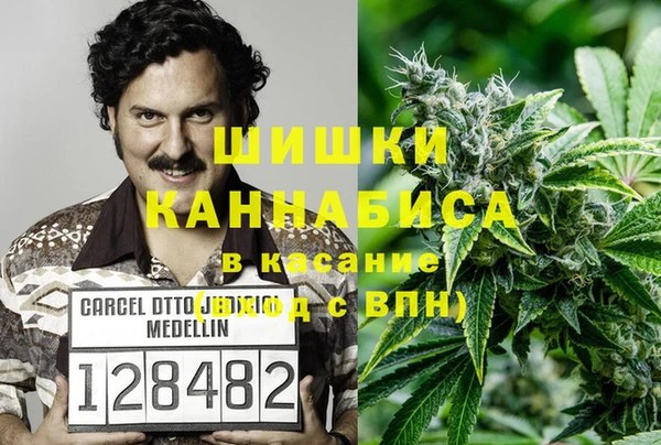 бутират Абинск
