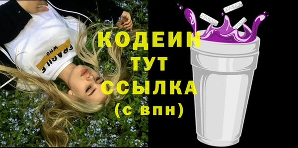 бутират Абинск