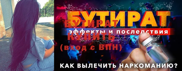 MDMA Premium VHQ Сатка