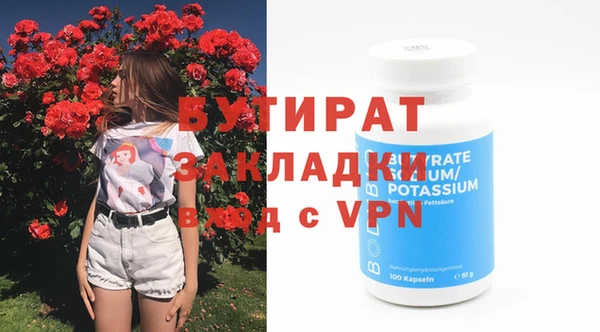 apvp Абдулино