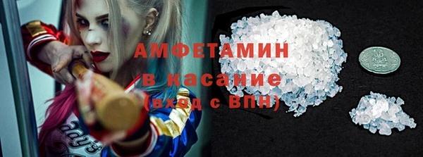 трава Саяногорск