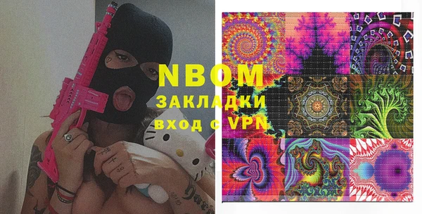 бутират Абинск