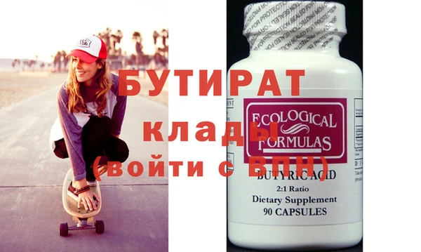 МДПВ Абаза