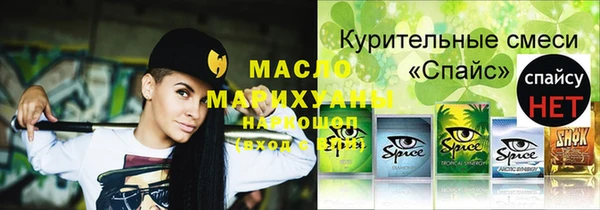 MDMA Premium VHQ Сатка