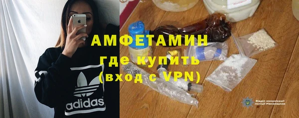наркотики Грязи