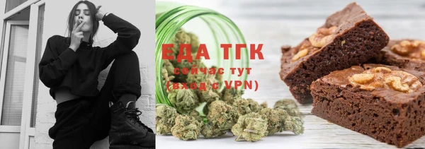 трава Саяногорск