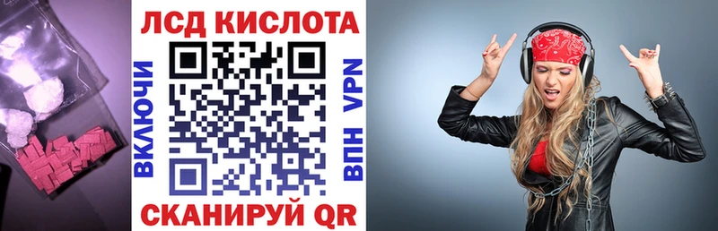 ЛСД экстази кислота Жердевка