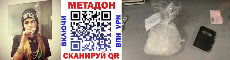 МЕТАДОН мёд  Жердевка 